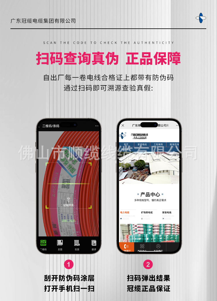 冠缆_10.jpg