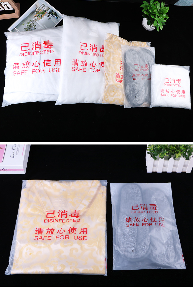 浴巾消毒袋改_13.jpg