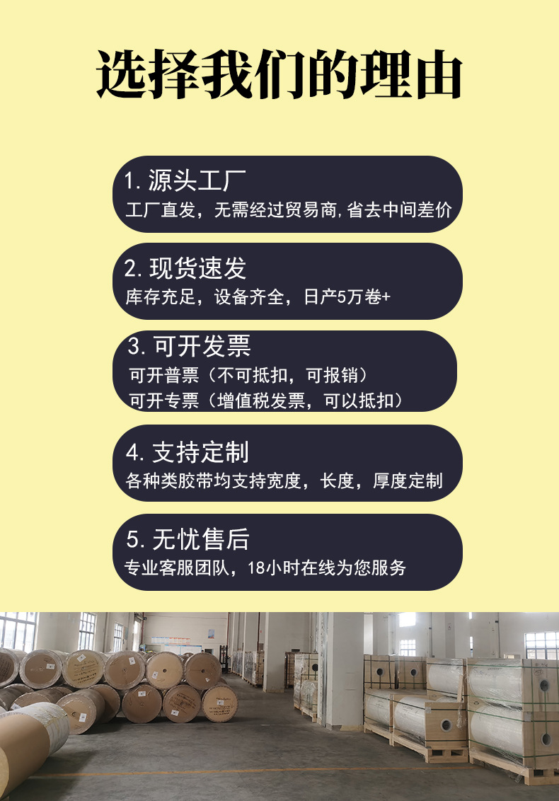 详情图30