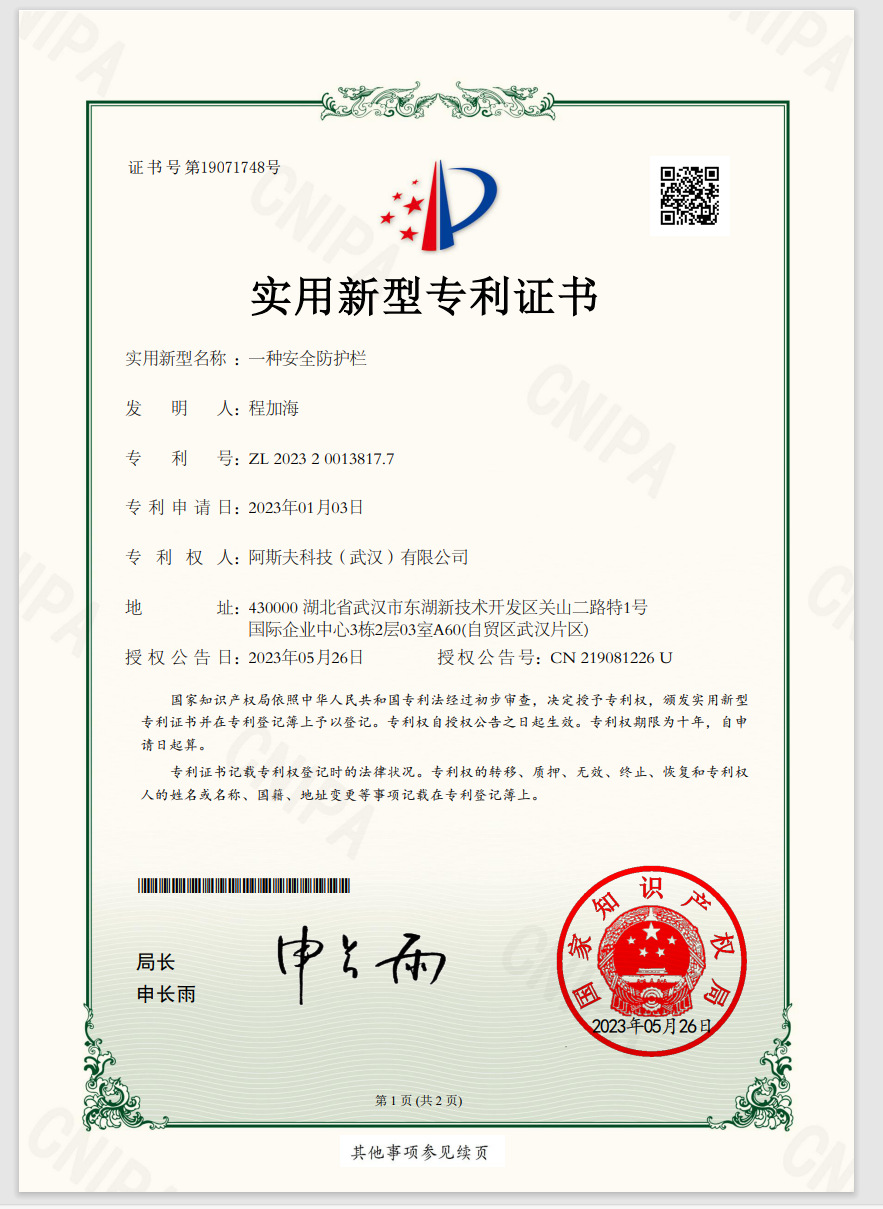 微信图片_20240719084252