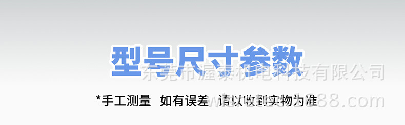 详情9.jpg
