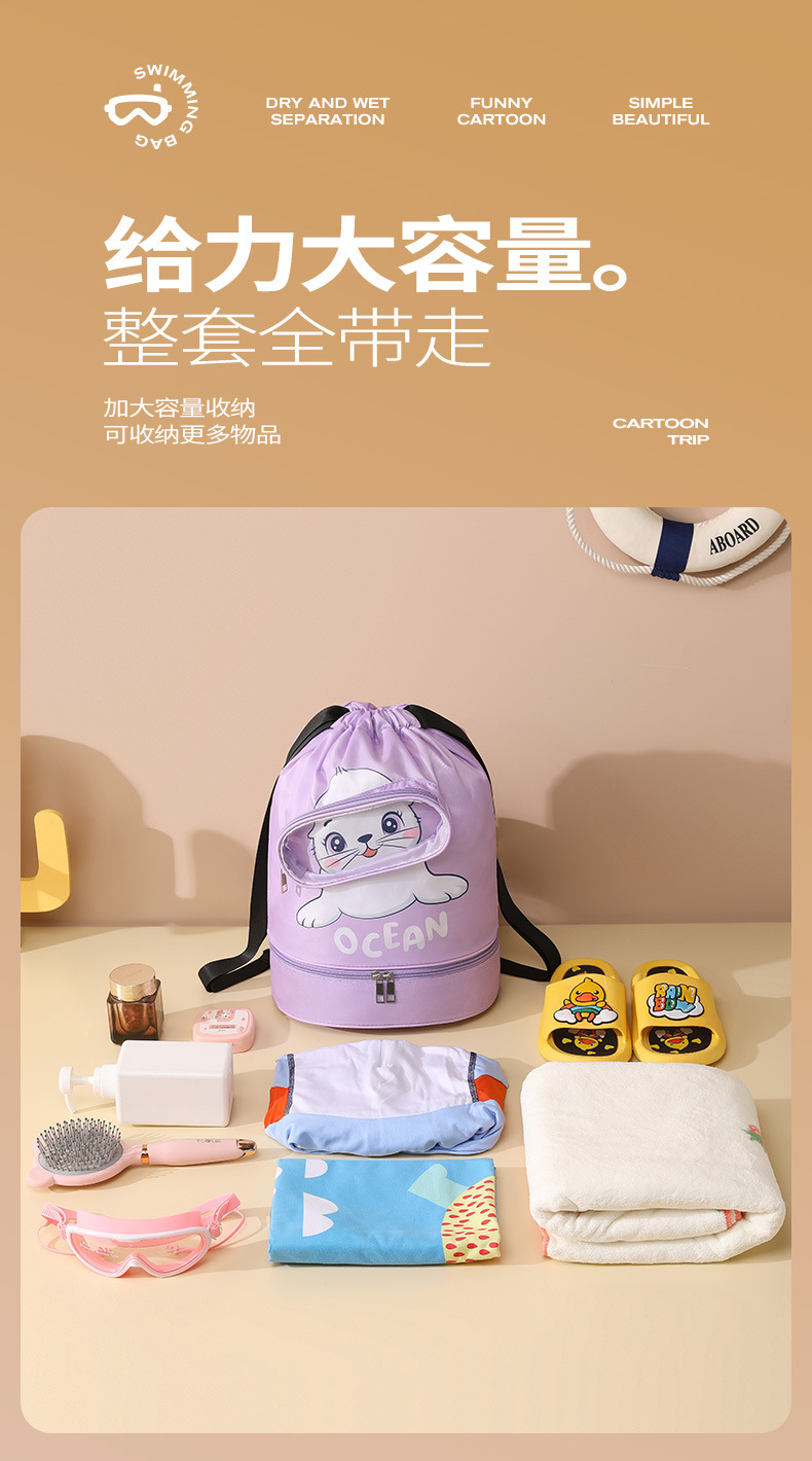李陵游泳包_05.jpg