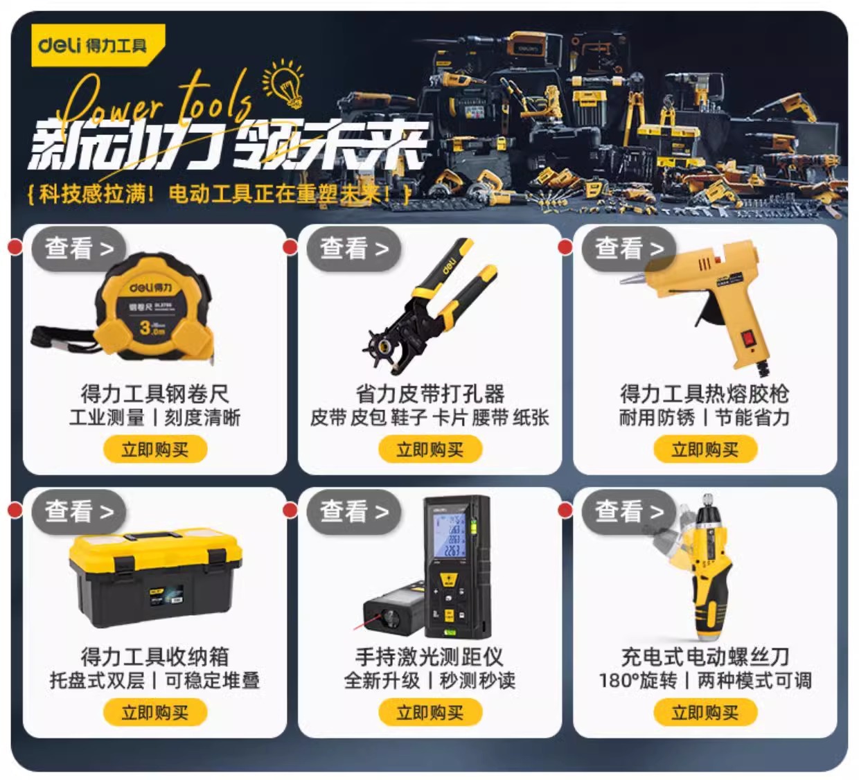 详情-12.jpg