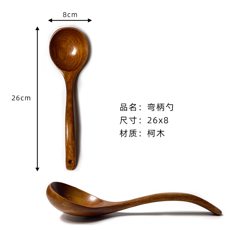 26cmx8cm.png