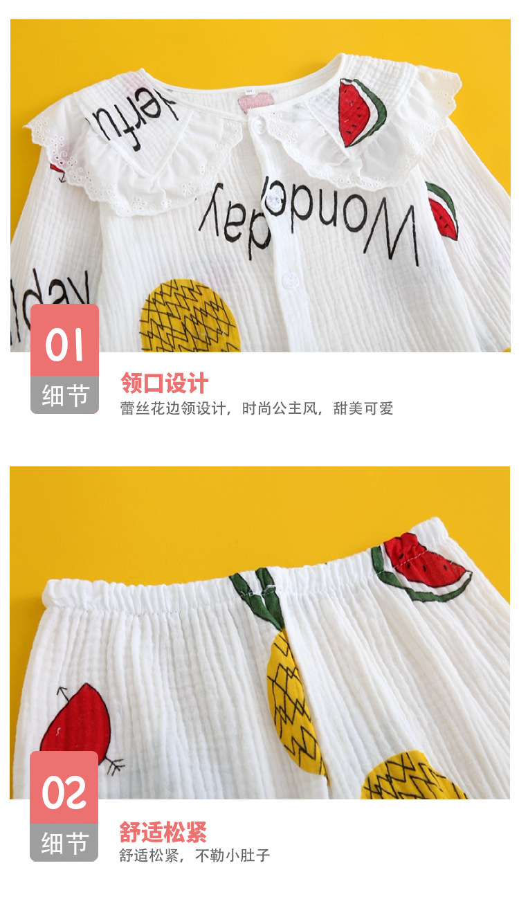 女孩棉纱家居服