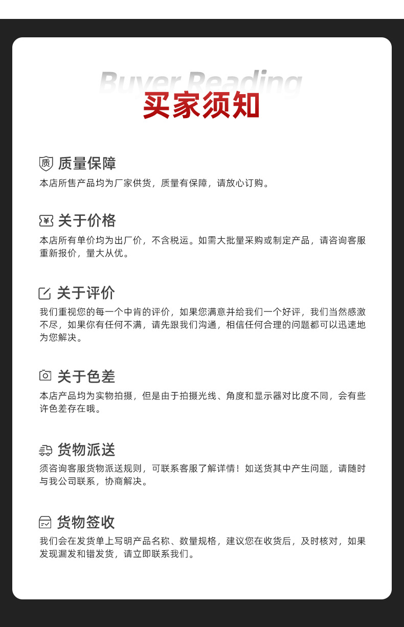 华涵详情页_19