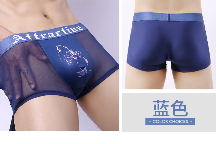 冰丝内裤详情_12