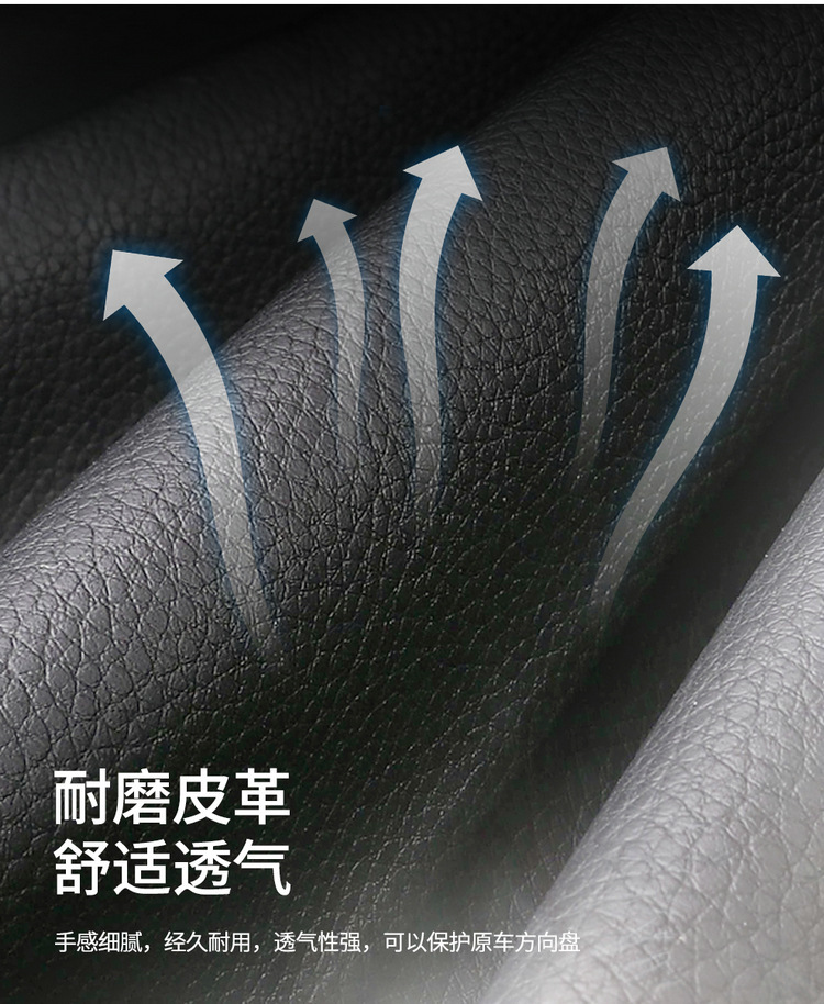 复制_车品一件代发四季防滑圆形汽车方向盘套跨境.jpg