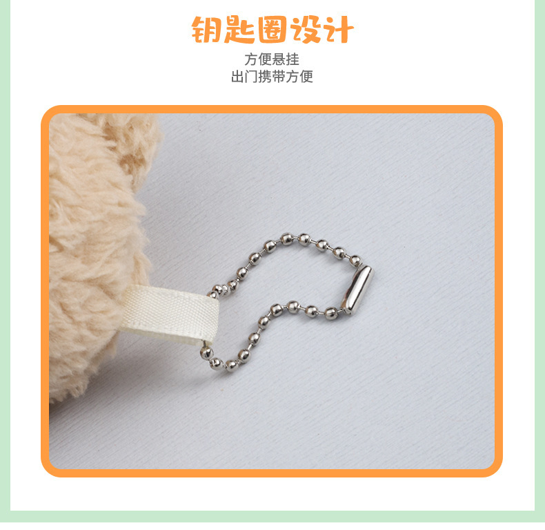 连体熊公仔