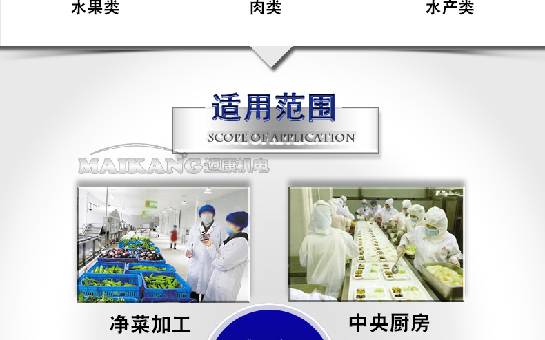 巴氏杀菌新详情2_15.jpg