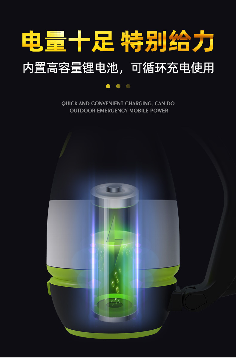 三合一灯_08.jpg