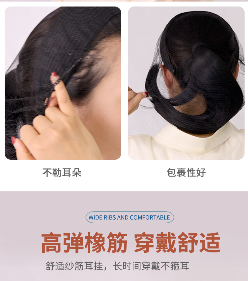 网眼帽_07
