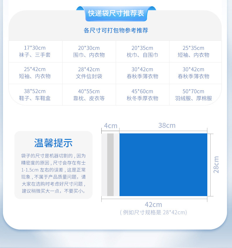 详情页-手提款_17.jpg