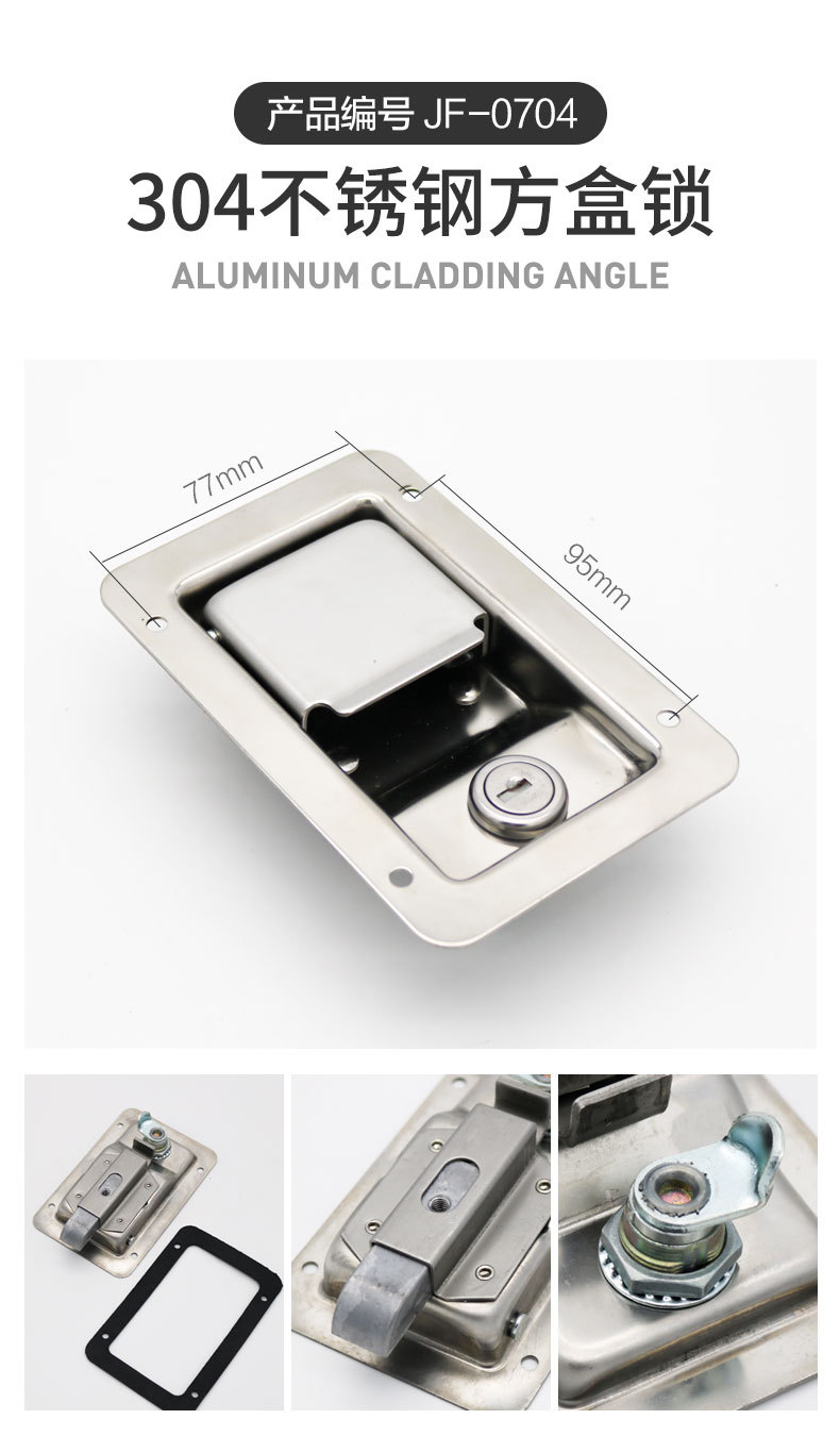 工具箱暗锁_10.jpg