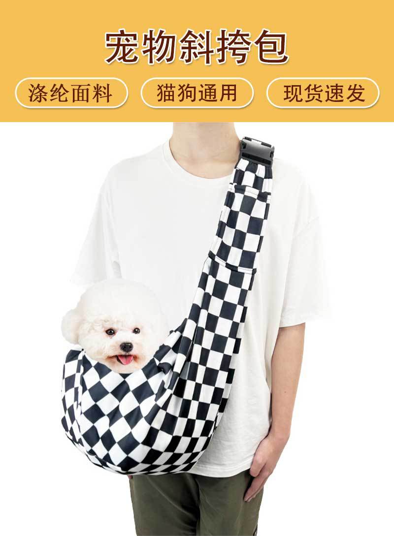 黑白棋盘格卡扣包详情_01