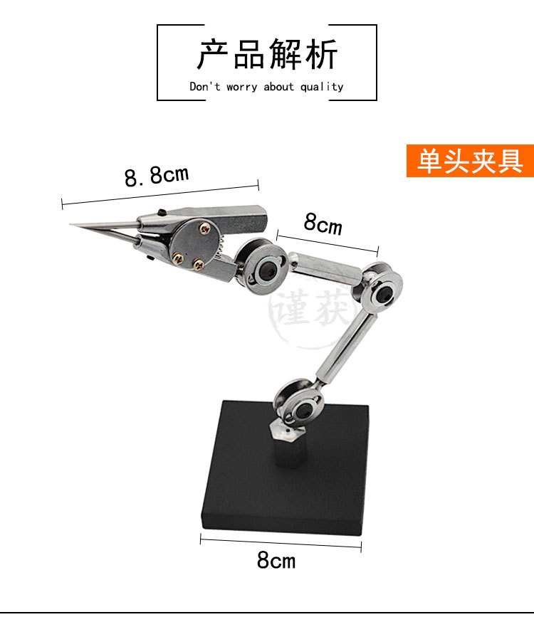 详情图_03.jpg