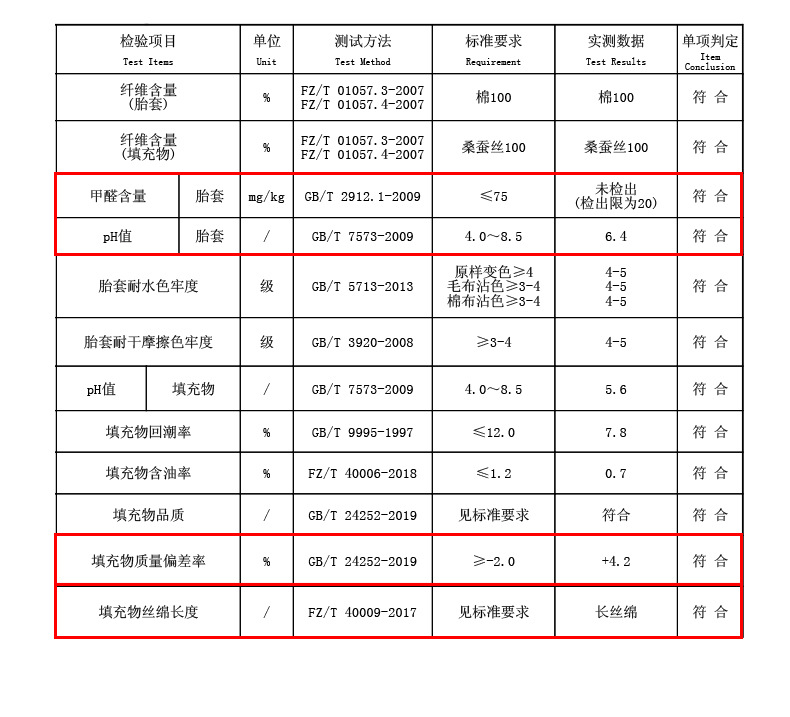 1031-丝煦详情_20