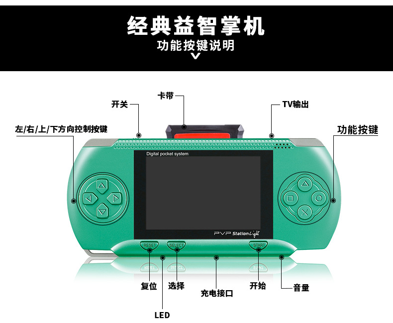 172详情-分图层无游戏_09
