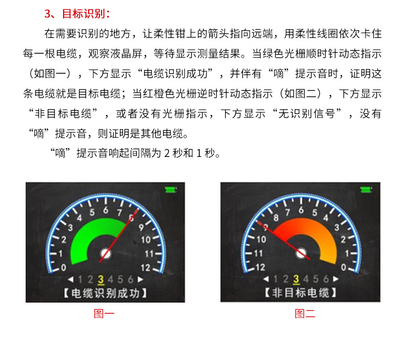 UT263A详情页_09.jpg