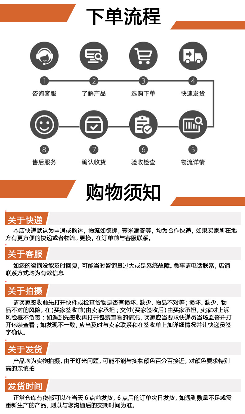 详情页7 固定.jpg