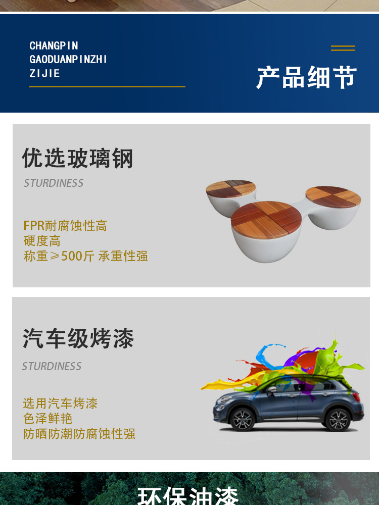 详情_08.jpg