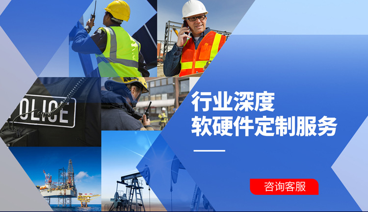 行业定制750_01.jpg