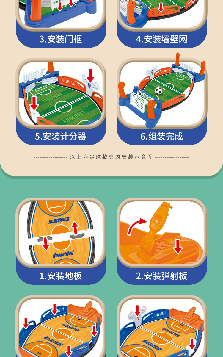 桌游详情图_10.jpg