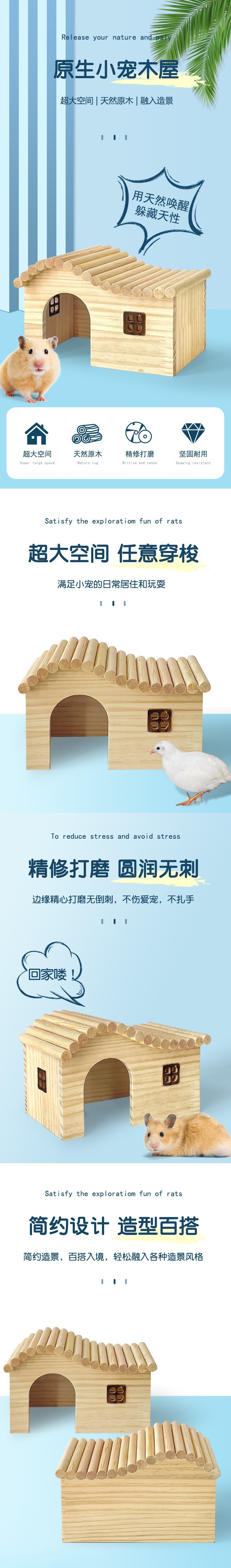 详情图片_1.jpeg