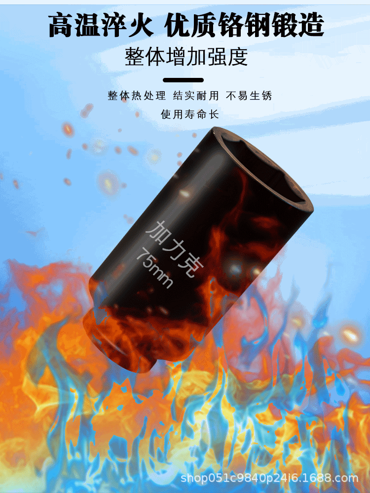 详情页_06.gif