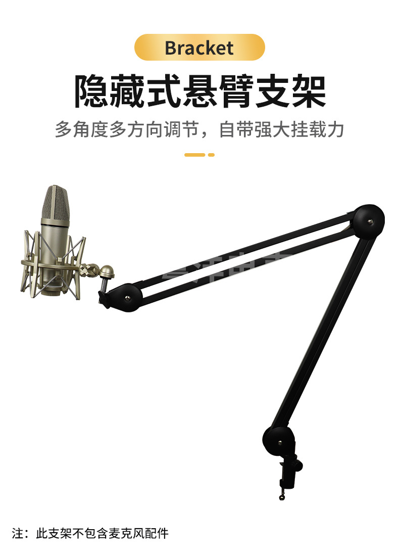 隐藏式悬臂支架_01.jpg
