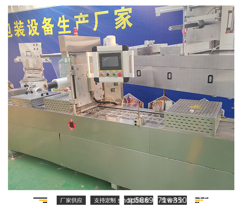 拉伸膜真空包装机详情页_09.jpg