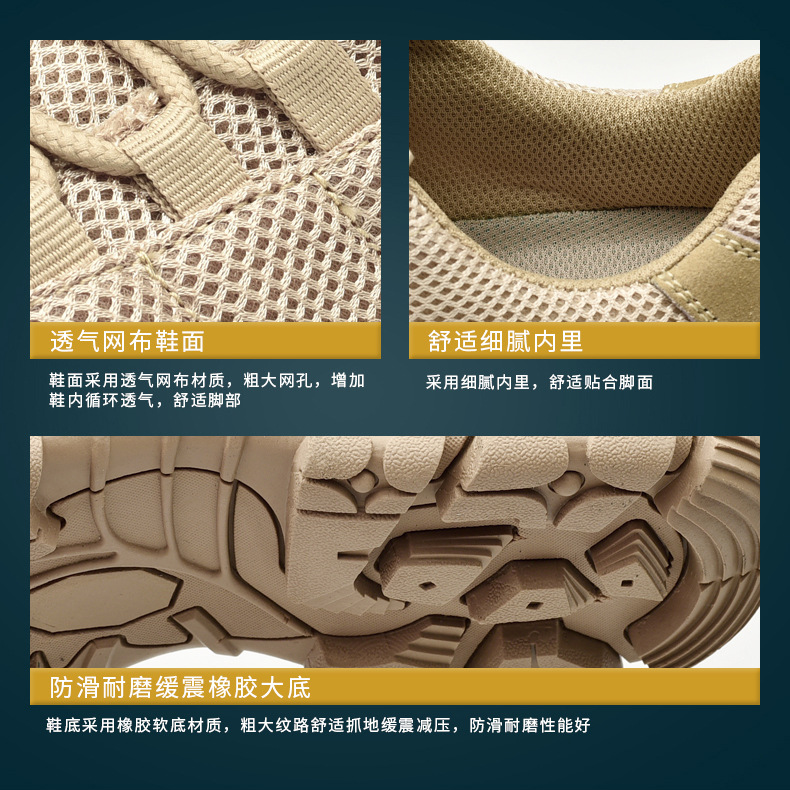 户外鞋_06.jpg