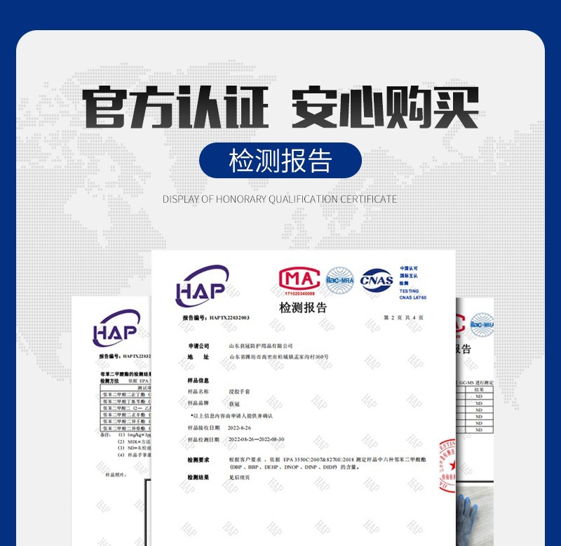 毛圈加强指_3_meitu