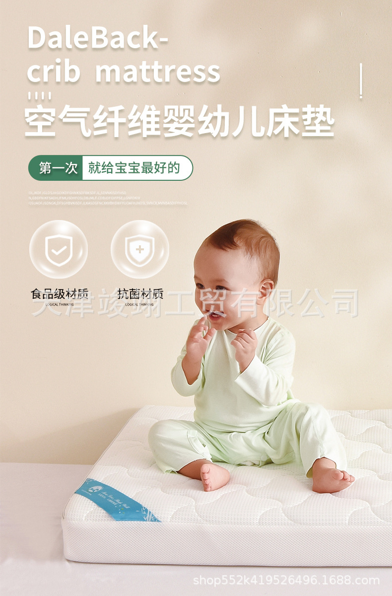 婴儿床垫详情1
