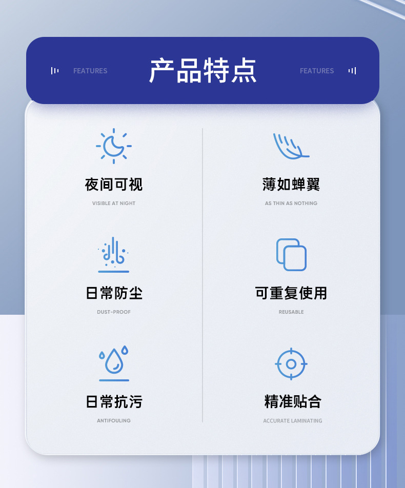 华为透明键盘膜详情_02.jpg
