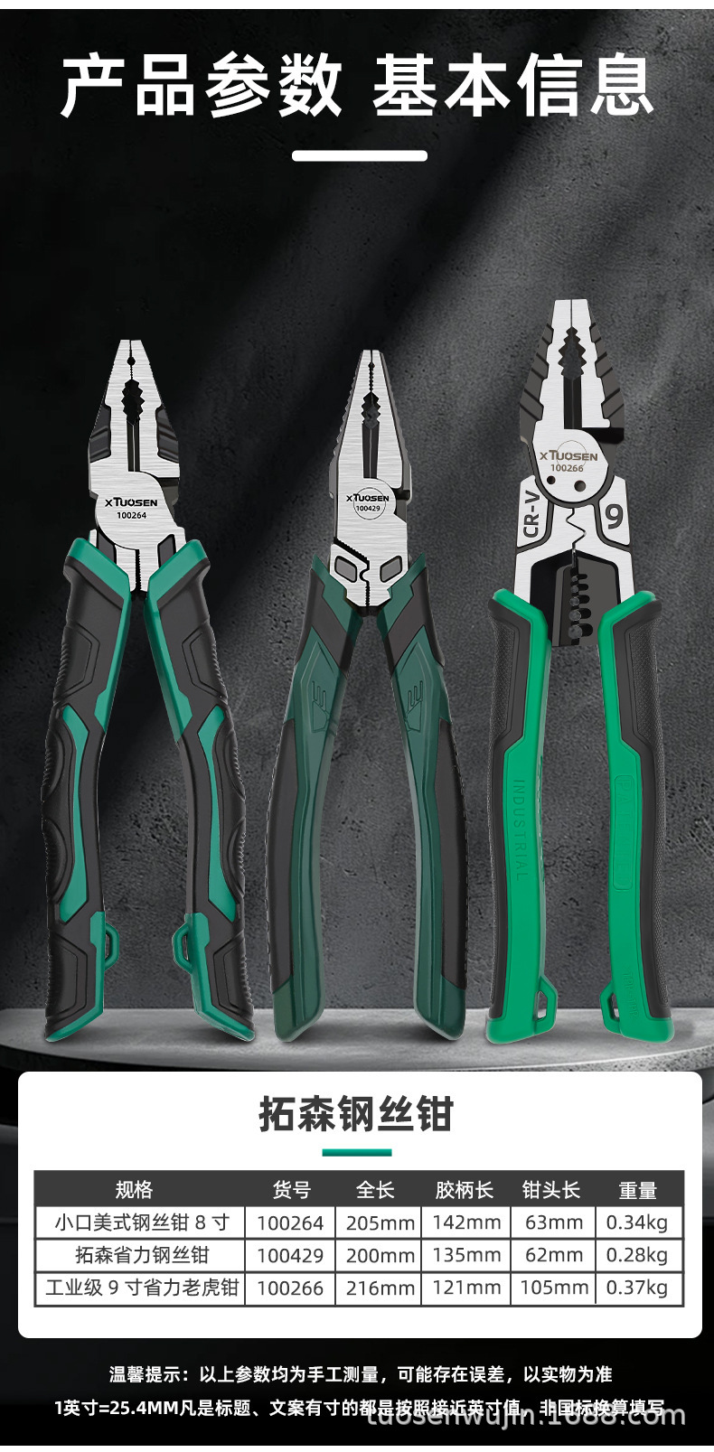 O1CN01LeZDAn1ESnz4UO6Mo_!!2845