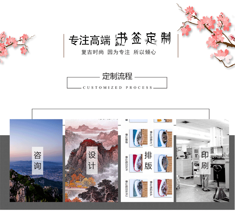 详情_09.gif