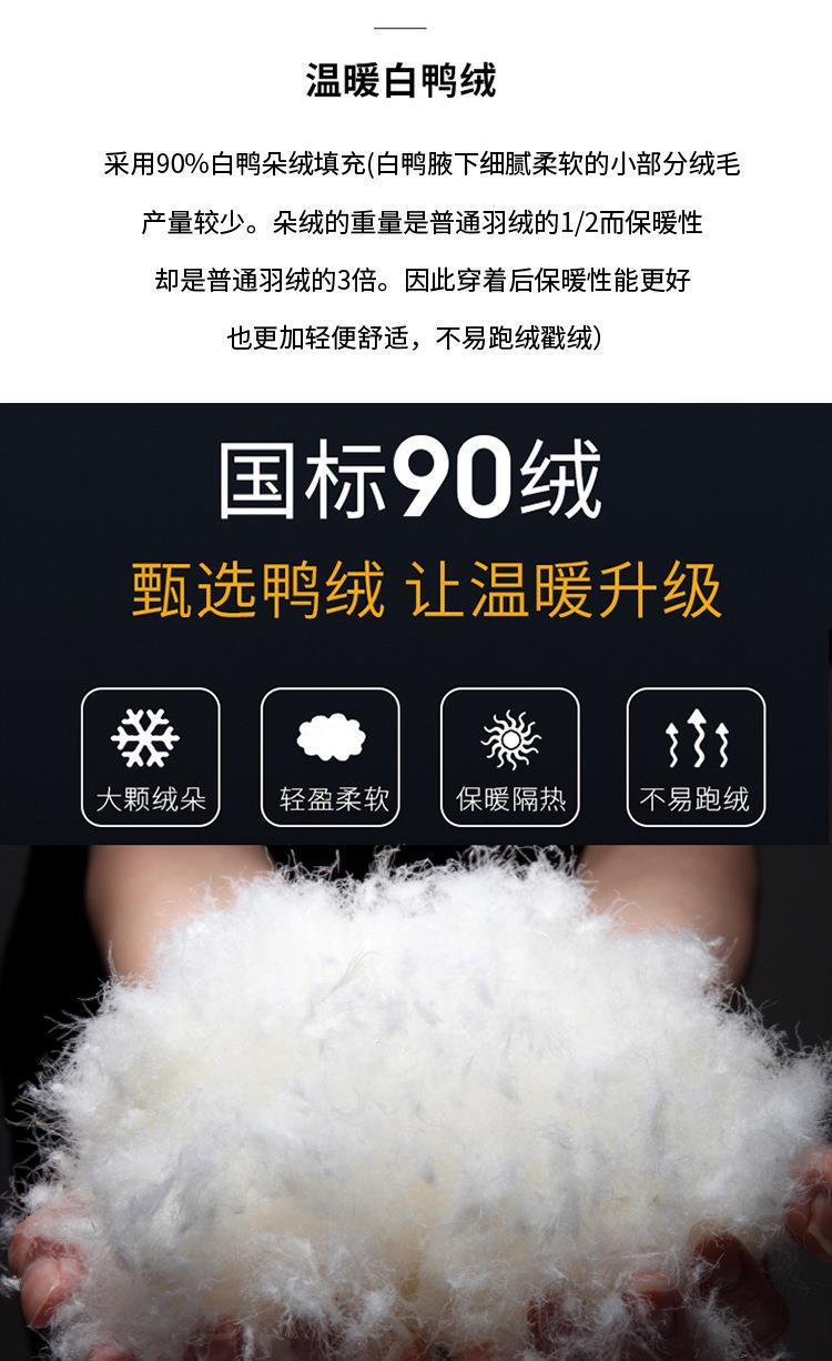 做好psd_07.jpg