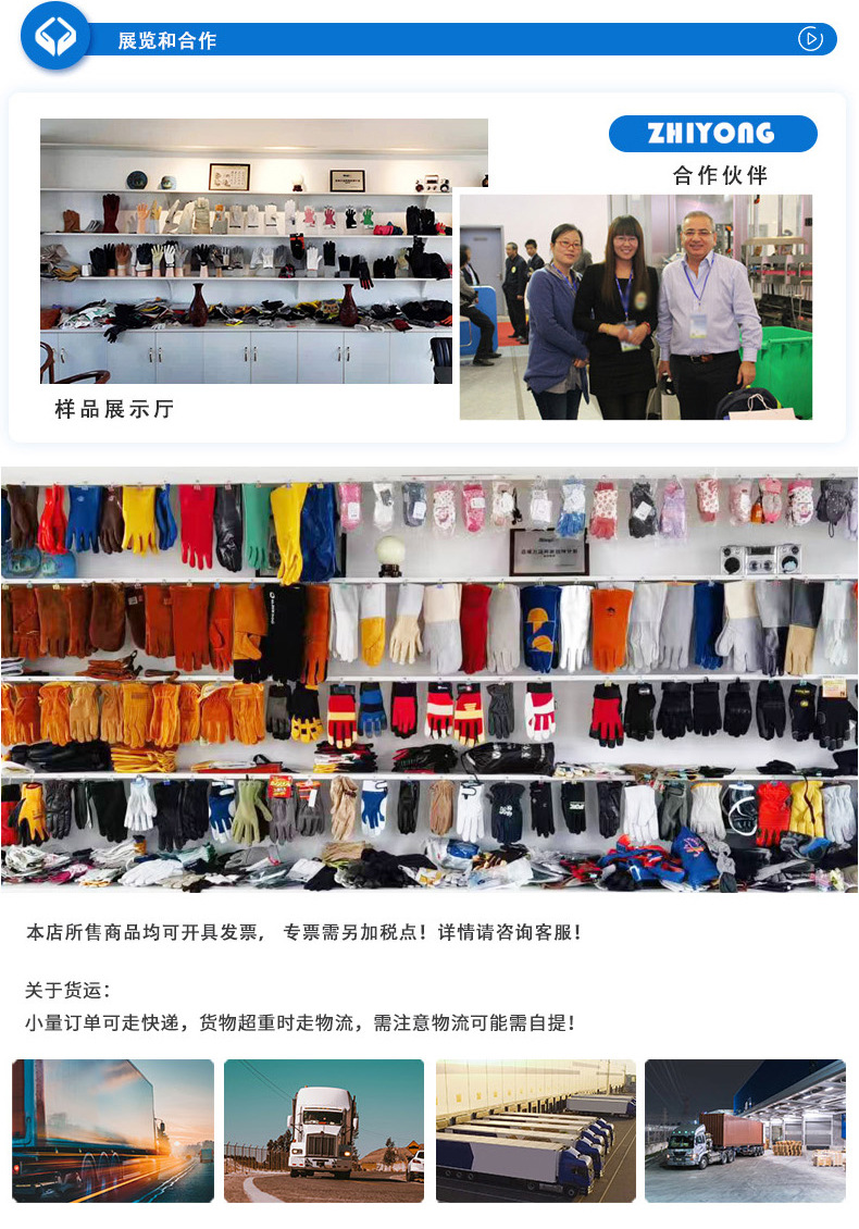 详情页_19