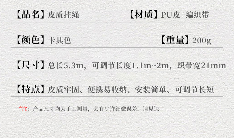 6-皮质挂绳_12.jpg