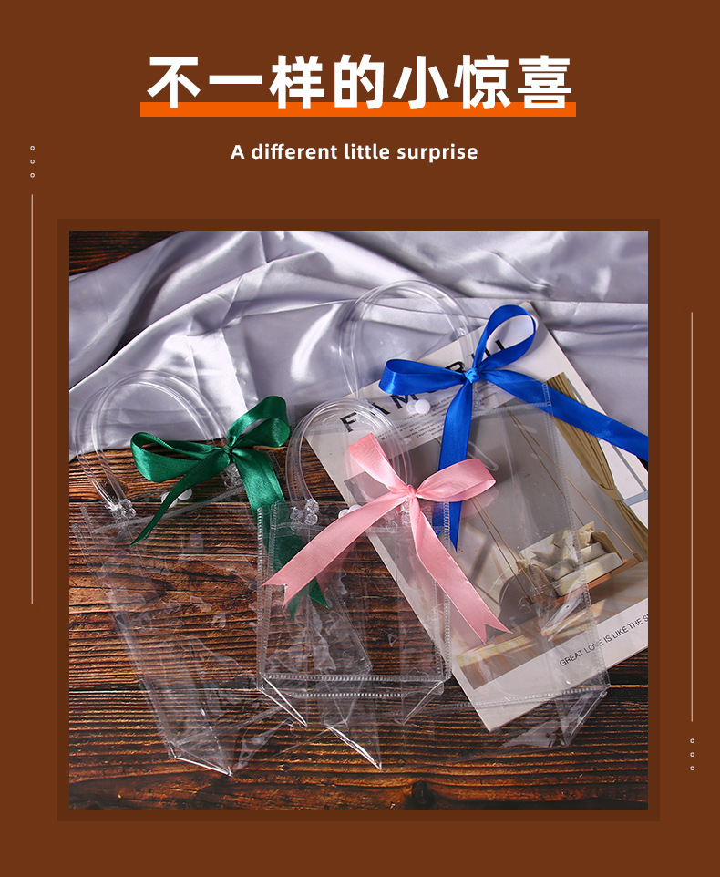 塑料透明手提袋