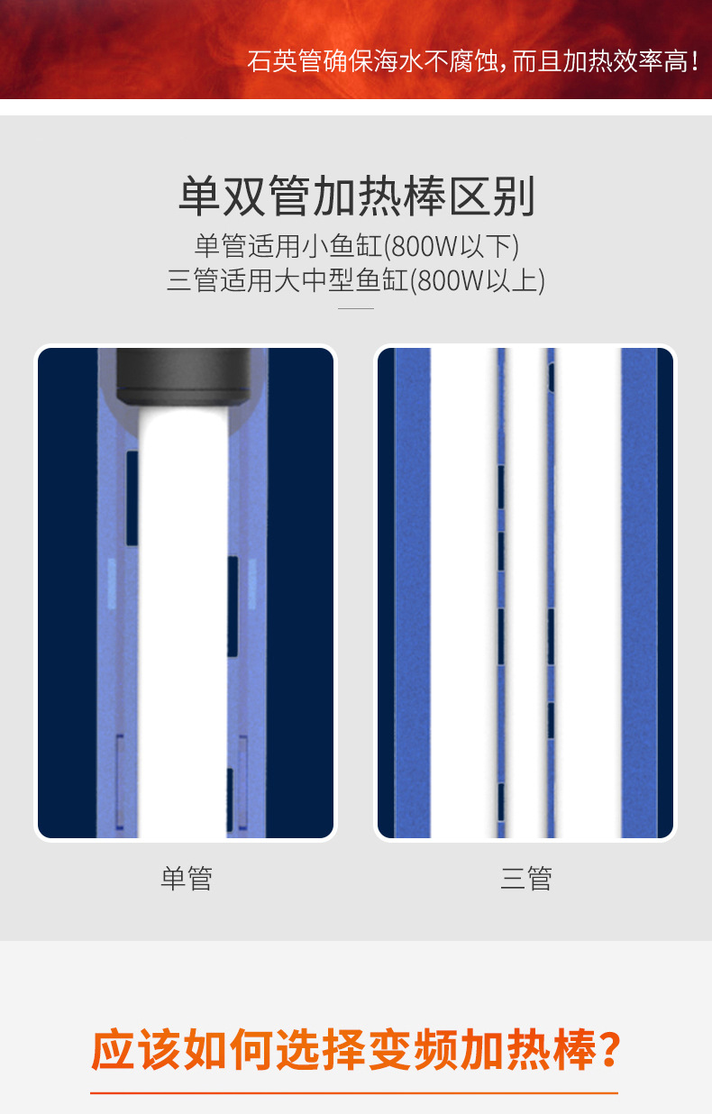 中科加热棒_12.jpg