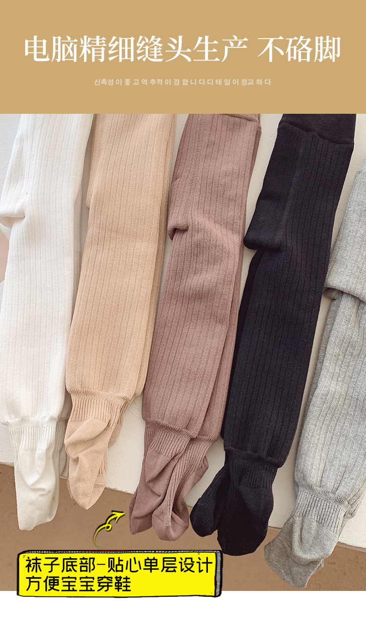加绒袜裤_11
