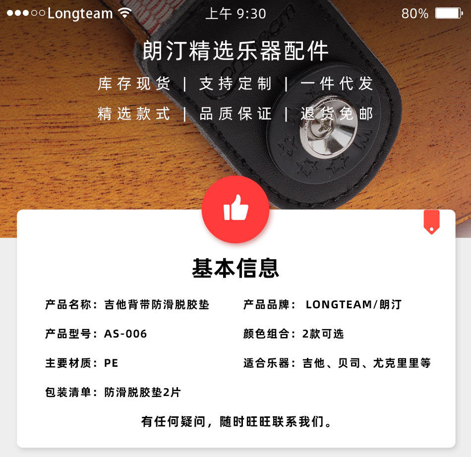 产品规格_01.jpg