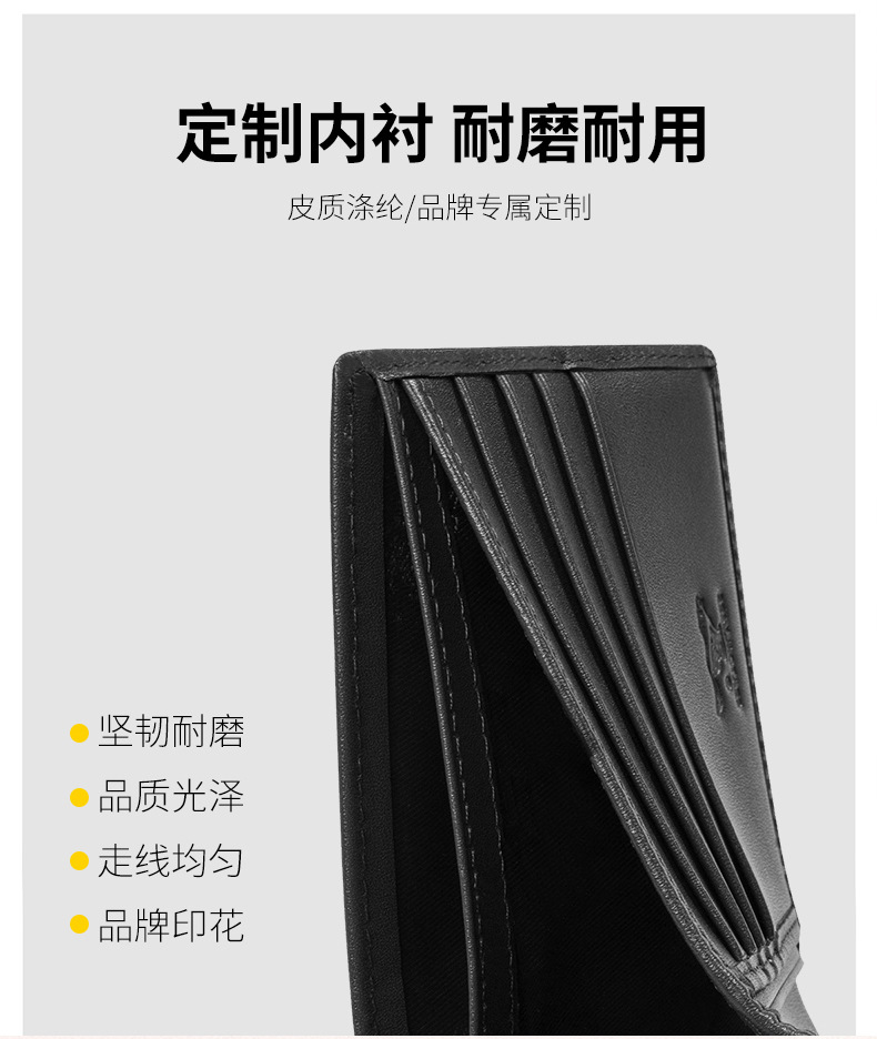 保罗2023新款钱包男短款男士钱包头层钱夹真皮钱包