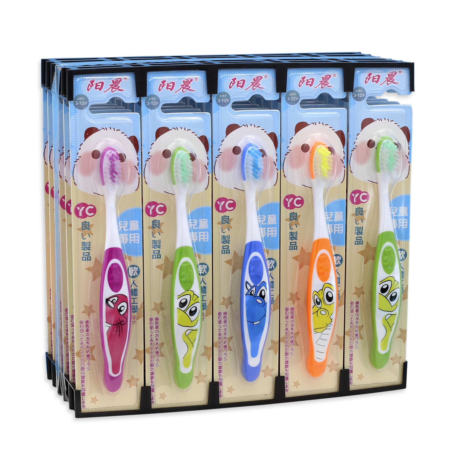 YC611-kids-tbs-30pcs