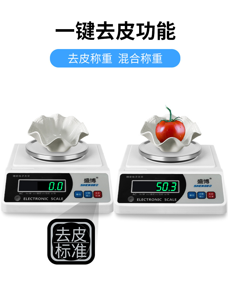 详情-11