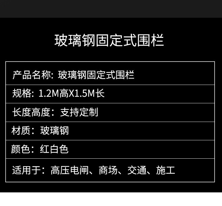详情_10