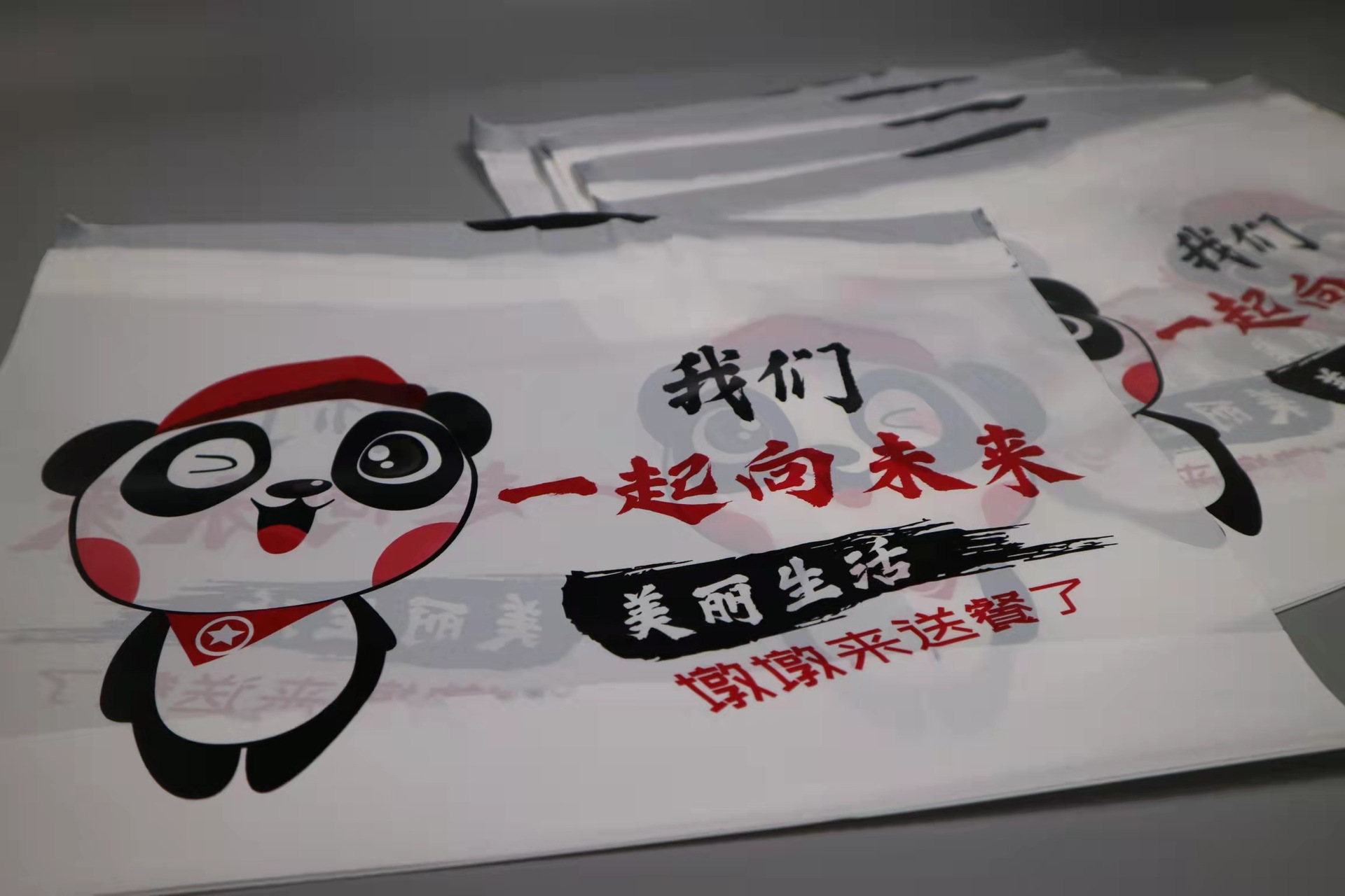 微信图片_2022032813082021