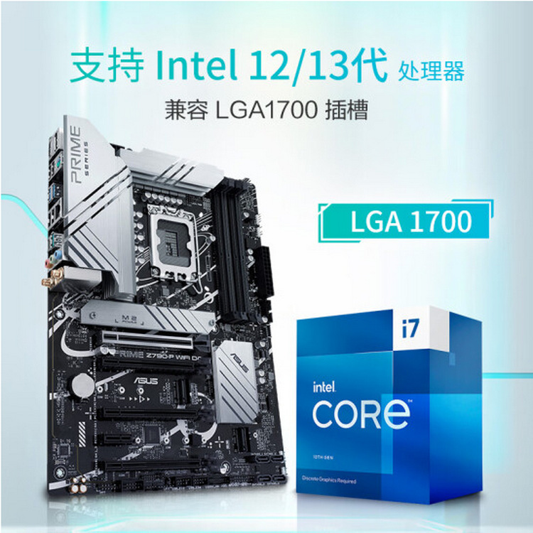 PRIME Z790-P WIFI D4_02
